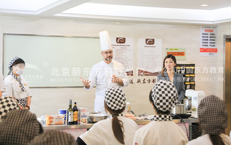 大鸡巴天天操北京新东方烹饪学校-学生采访